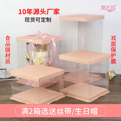 Pink square transparent three in one birthday cake box gift bear box manufacturers spot wholesale customization