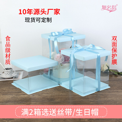 Blue square transparent three in one birthday cake box gift bear box manufacturers spot wholesale customization
