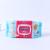 Infant wet wipes for newborn hands and mouth, no fragrance baby wet wipes should be packed with 80 pieces