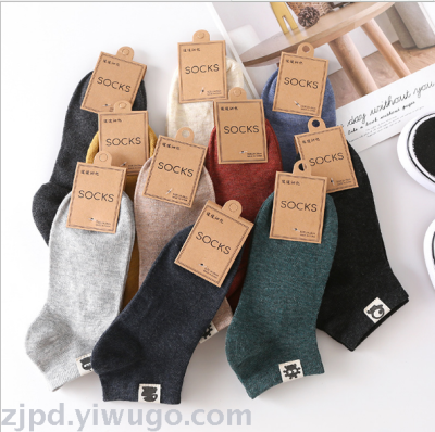 Men's boat socks trend new cotton men's socks plain color low waist and shallow mouth socks