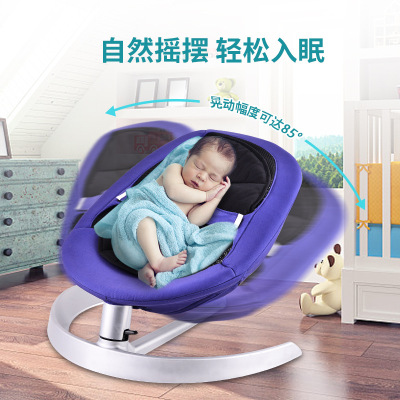 Baby rocking chair cradle Baby comfort recliner rocking chair children shake bed Baby products to coax Baby to sleep