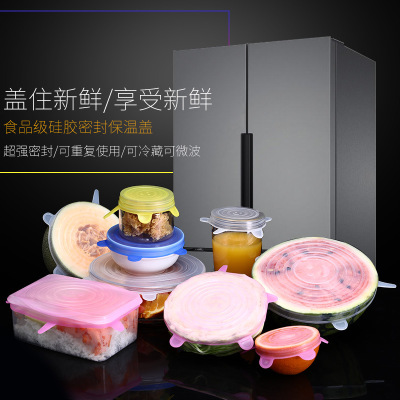 Silicone preservation cover 6-piece set can stretch multi-functional fruits and vegetables protect cover bowl cover