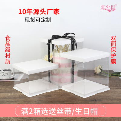 White square transparent three in one birthday cake box gift bear box manufacturers spot wholesale customization