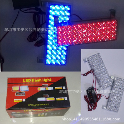 The Car LED flash towns strobe towns electric Car decorative brake flash towns motorcycle red and blue flashing warning towns