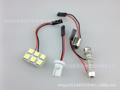 Manufacturers direct car led-5050-6smd reading light panel light car interior ceiling light