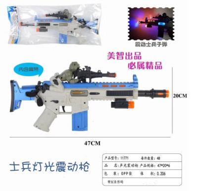 Children's electric lighting music voice gun early education puzzle toy 8639 simulation military model bag eight-tone gun
