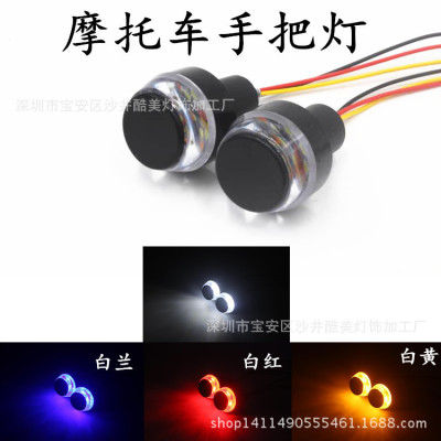 Motorcyclist turns light LED turn light electric car handle LED terminal turn light hand turn corner light