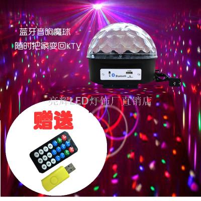 LED bluetooth six color sound control big magic ball atmosphere lamp with remote control U disk