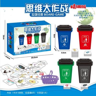 Creative garbage sorting toys board games toys