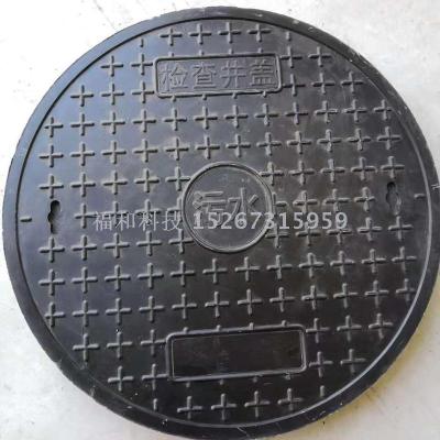 Resin manhole cover cast iron grate for storm water