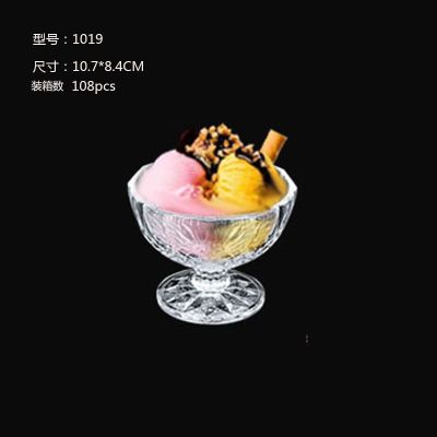 Xingfei Creative Ice Cream Cup Plastic Ice Cream Cup Pc Acrylic Transparent KTV Cold Drink Dessert Cup Factory