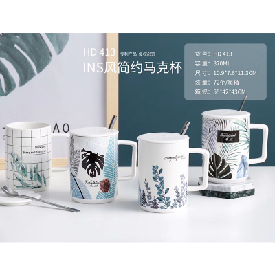 Nordic ins mug cute creative coffee cup students simple tree leaves lovers ceramic water cup with cover spoon