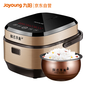 Jiuyang electric cooker electric cooker fire copper cauldron awning touch control electric cooker f-40fy1