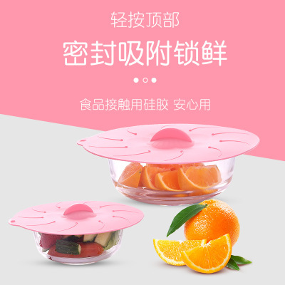 A 4-piece set of food-grade silicone crisper cover for microwave oven with environment-friendly sealed crisper cover and silicone vacuum cover