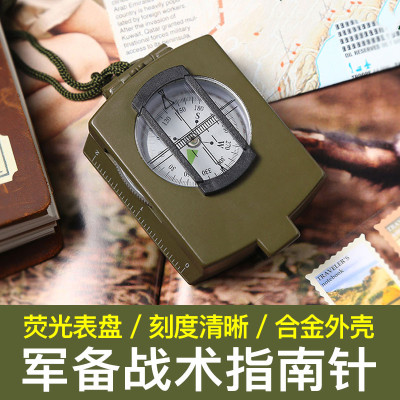 Ek1001-g outdoor armaments tactical compass travel mountaineering compass camping cross-country directional compass