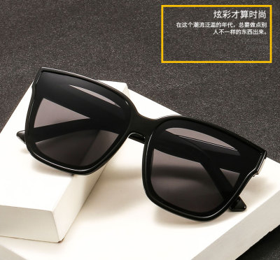 New Korean square sunglasses fashion large frame glasses web celebrity with the same style