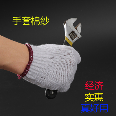 Labor protection gloves work thick white cotton yarn gloves wear-resistant labor line manufacturers gloves wholesale