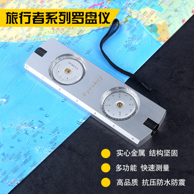 OP006 compass map ranging outdoor pointing needle slope height map positioning adventure compass