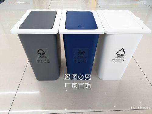 Freely Spliced Sorting Trash Bin Nordic Simple Fashion Dust Bin Free Logo Factory Direct Sales