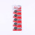 Dali Daily-max Cr2025 Li-Mn Button Cell Car Key Weight Scale Calculator Bulk Hanging Card