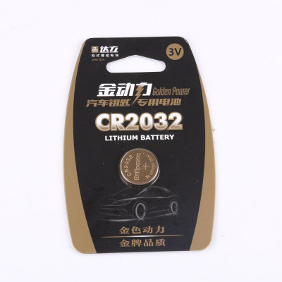 Dali Golden Power Cr2032 Gold-Plated Button Battery Car Key Weight Scale Calculator Bulk Hanging Card