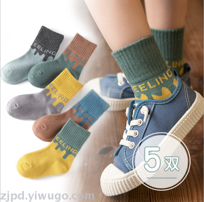 New children's socks autumn and winter cotton tube socks baby socks spring and autumn boys and girls all cotton socks fo