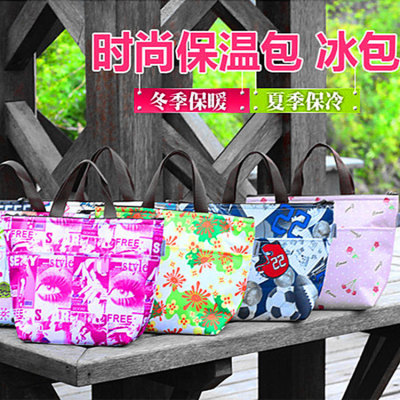 New Korean Printed Ice Pack Oxford Cloth Insulated Freezer Bag Ice Pack Portable Aluminum Film Preservation Insulated Bag Factory Direct Sales