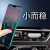Factory Car Phone Holder Car Gravity Bracket Snap-on Car Mount with Aromatherapy Universal Universal