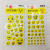 Three-dimensional hot stamping smiley face bubble paste new style