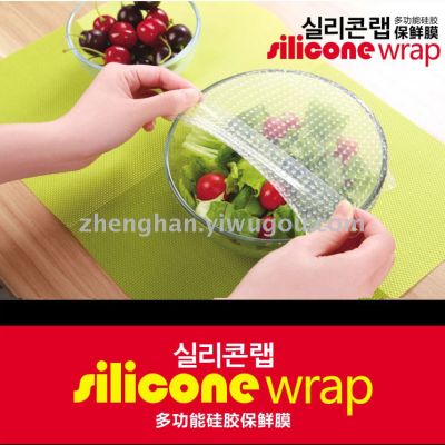 Multifunctional food grade silicone film