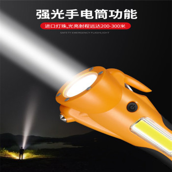 503 Strong Magnetic Five-in-One Torch Strong Light Multi-Function Alarm Flashlight Torch