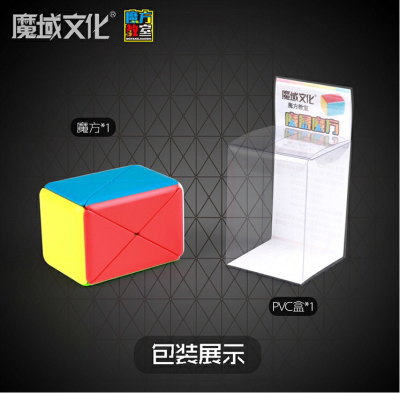 Alien decompression magic cube children's toys wholesale, magic culture magic cube classroom magic box magic cube color assembly