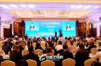 International Forum for Young Innovators