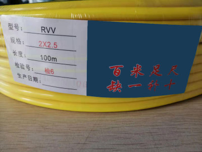 Wire and cable 2x2.5 flat yellow cable 100 feet