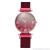Hot gradient ramp starry Roman numeral magnetic watch strap watch female quartz watch 