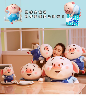 Genuine Zhu Xiaopi Doll Pig Doll Plush Toy Cute Big Doll Pillow Children 'S Birthday Gifts Girl