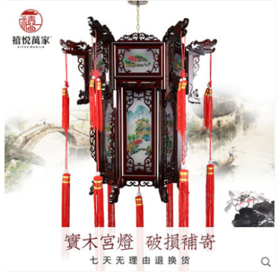 Solid Wood GD Chinese Style Balcony Red Hexagonal Sheepskin Classical Handmade PVC Landscape Painting Outdoor Antique Lantern