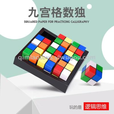 Sudoku a puzzle hundreds of ways interactive board games toys