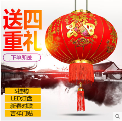 Red Lantern Ornaments Chinese New Year Spring Festival and New Year's Day Outdoor Housewarming Decoration Wedding Supplies Fu Character Balcony Lantern