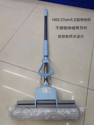 1002 27 cm David cotton mop stainless steel telescopic two - bar double row wheel water extrusion design