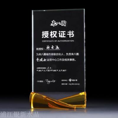 The Glass crystal trophy customized authorization card outstanding staff medal teacher honor crystal dressing