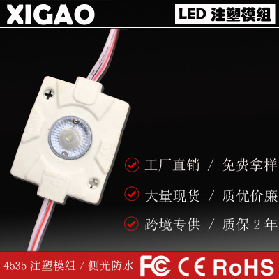LED module factory direct sales mini 1led 12V1.5w led injection module 160 angle backside light 