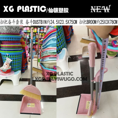 Quality Broom Dustpan Suit Fashion Household Cleaning Tools Plastic Broom Combination Home Clean Dustless Helper Sets