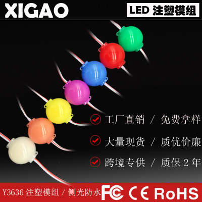 LED module factory hot selling new design lens 2.4W 12V 24V COB highlight ip67 for advertising sign motorcycle car light 
