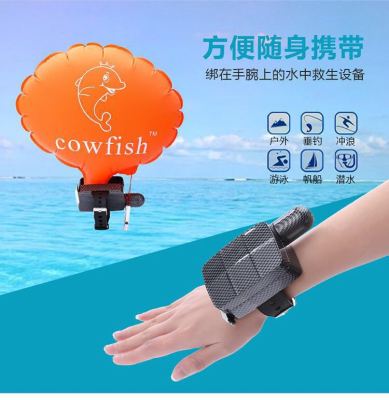 Anti-Drowning Bracelet Self-Rescue Bracelet Learn Swimming First Aid Wristband Automatic Inflatable Air Bag Drifting Diving Supplies