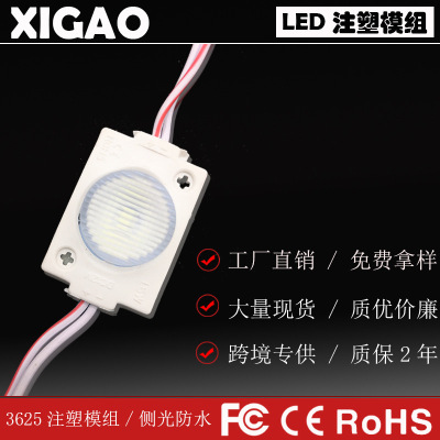 LED injection module manufacturer wholesale 1led 3030 1.5W 12V ip65 highlight sidelight for double side light box 