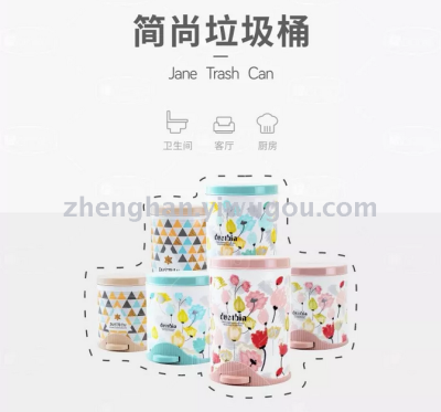 Janzon trash can pedals trash can sanitary bucket