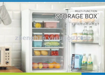 Multi-purpose storage box refrigerator storage food sealed storage box