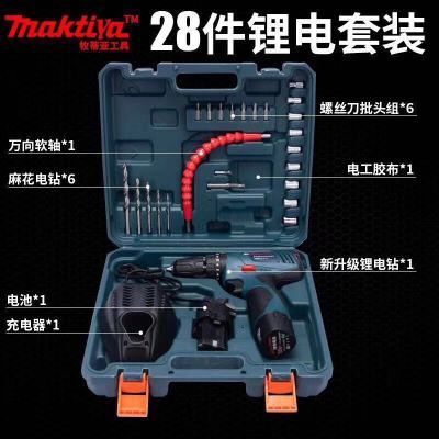 BOSS type electric drill set of 28 pieces