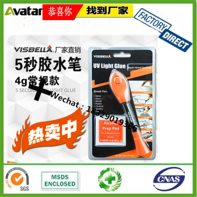 Visbella 5 Second Fix UV Glue UV Light Pen Plastic Welding tool Kit, Repair and Seal  UV Light Pen 